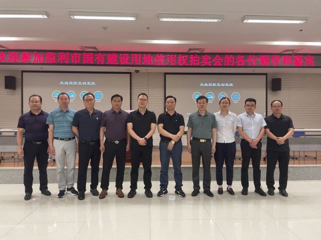 XXX哇哇一城多盘，深耕监利！恭贺湖北信达集团以1.75亿元第三次竞得监利宝地！